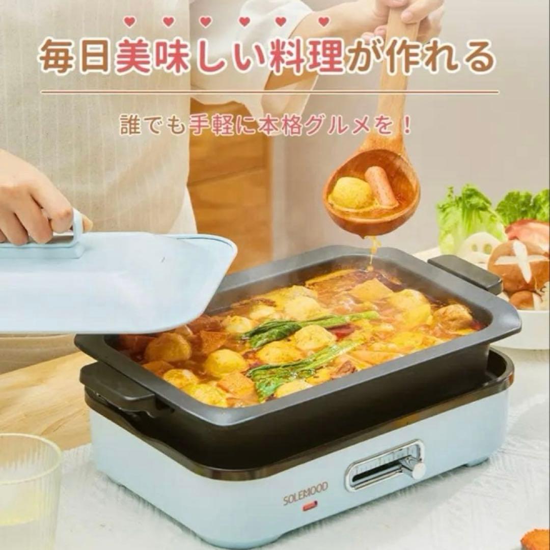 ✨新品✨　SOLEMOOD ホットプレート　深鍋　たこ焼き　プレート　３枚セット