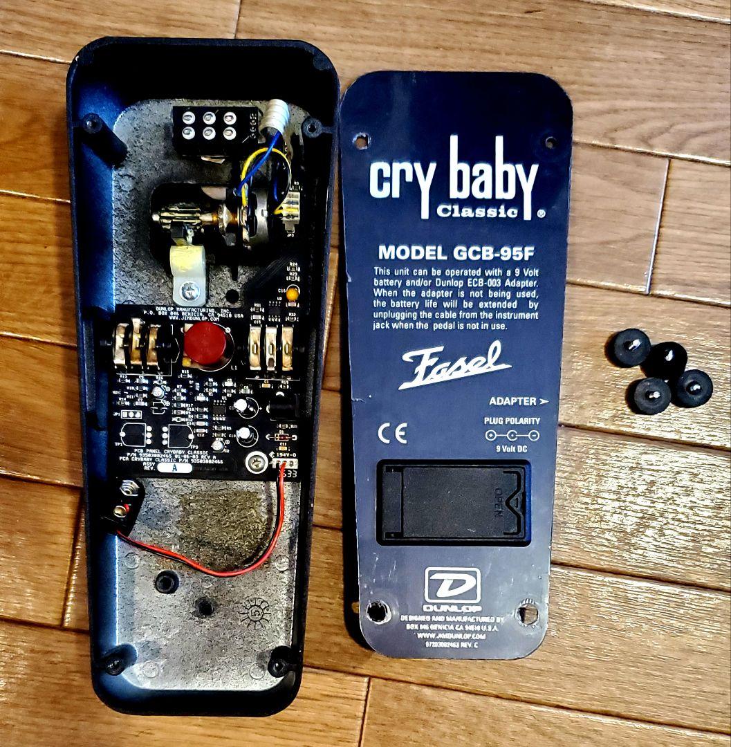 ギター CryBaby Classic GCB-95F