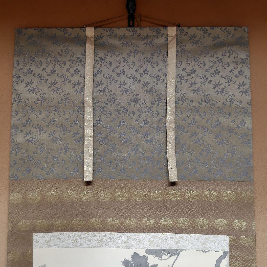 日本画家　尾竹国観『松風村雨』國観　掛軸　絹本　共箱　尾竹三兄弟　和美人　直筆