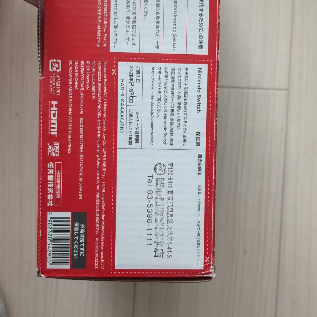 【美品】Nintendo Switch ブラック バッテリー強化版 付属品完備