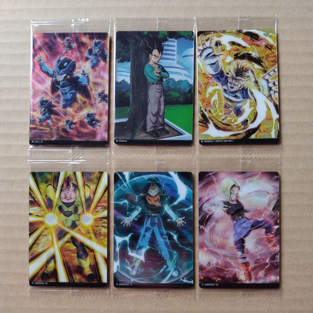 ドラゴンボール　イタジャガシリーズvol.８　３０種類コンプリート　新品未開封