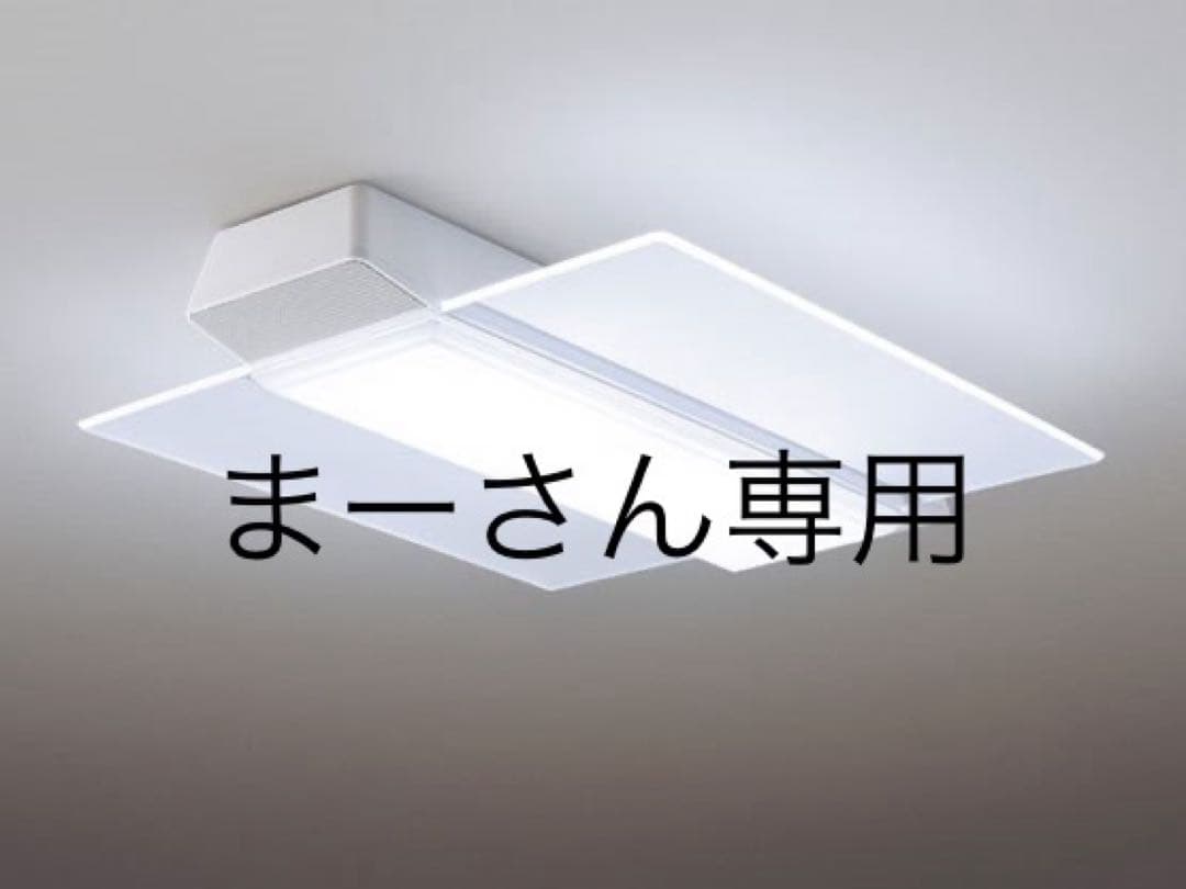 新品　パルックLED ライフコンディショニングシリーズ HH-XCH1209A