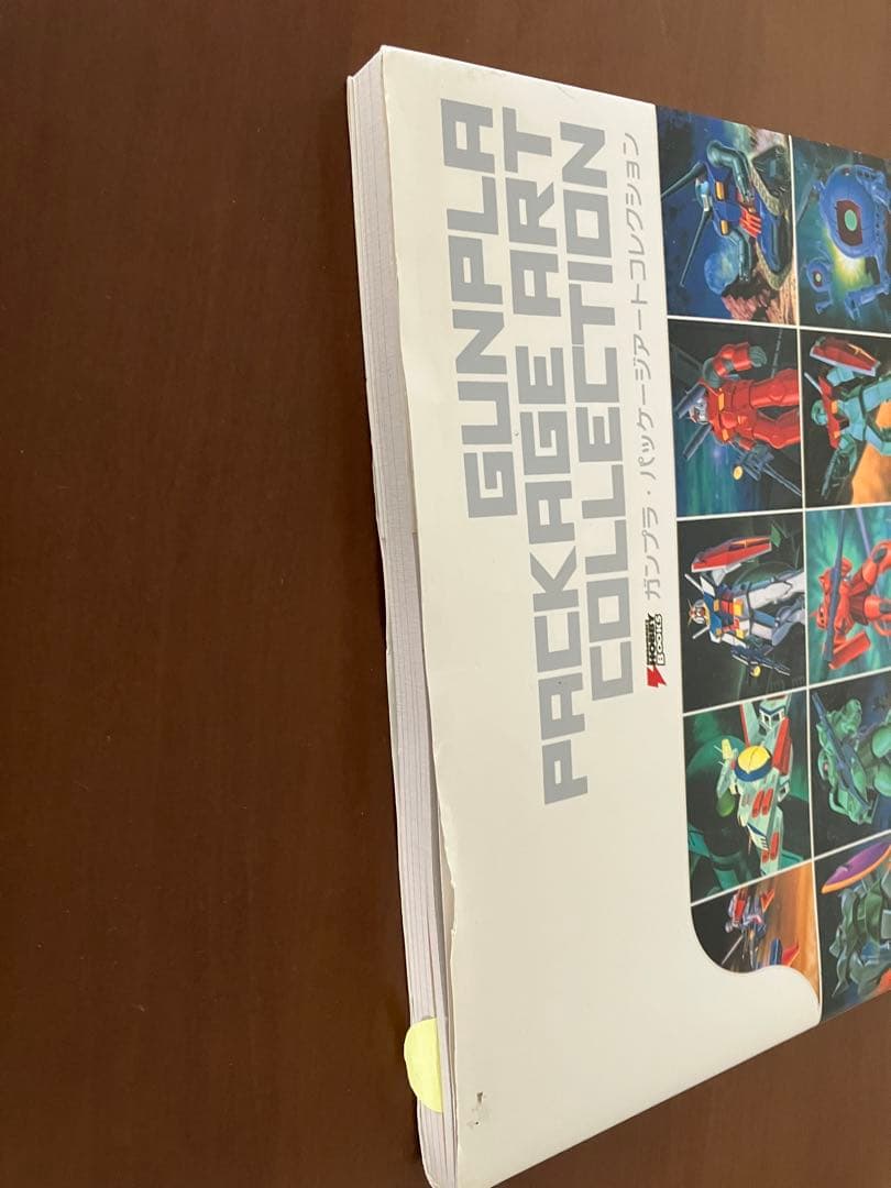 【絶版 希少初版】ガンプラ・パッケージアートコレクション
