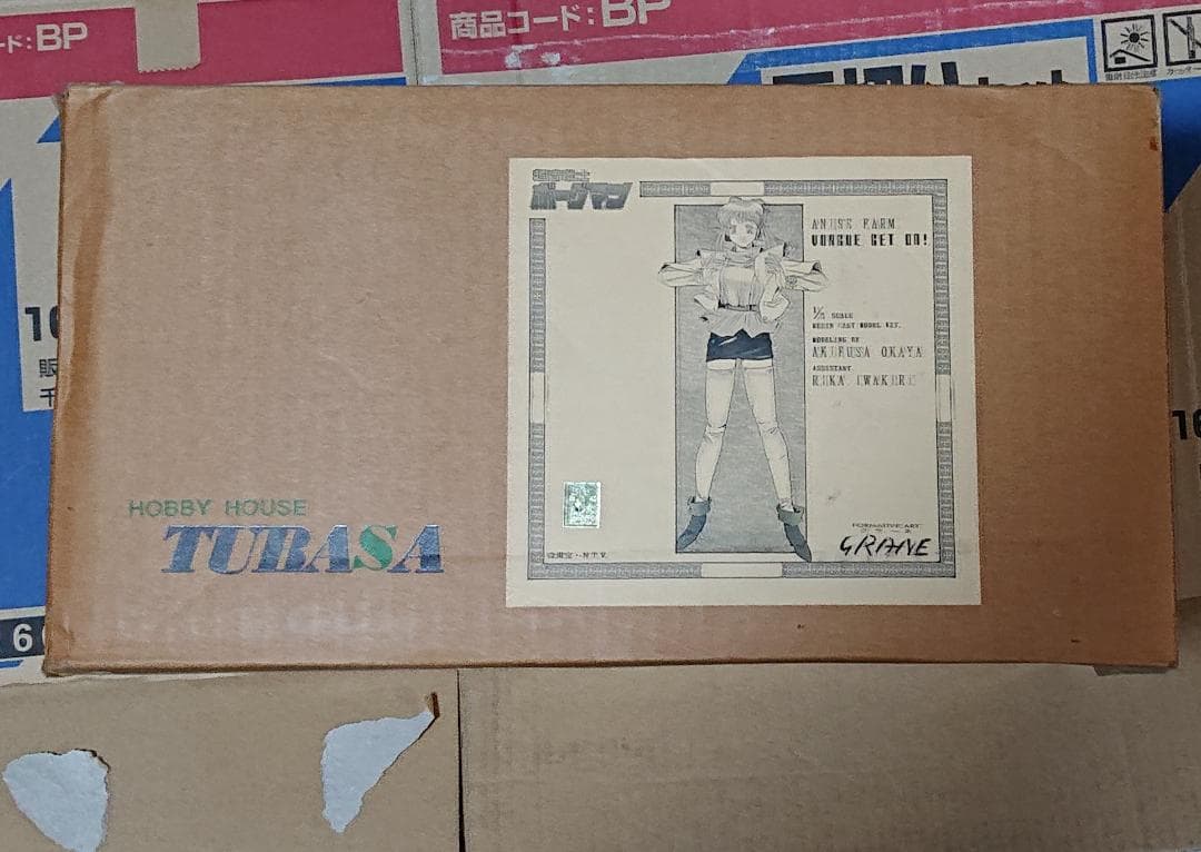 超音戦士ボーグマン　1/3 アニスファーム ガレージキット GRANE