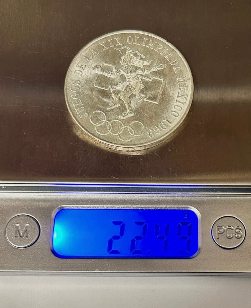 1968年メキシコオリンピック記念 25ペソ銀貨　5枚セット