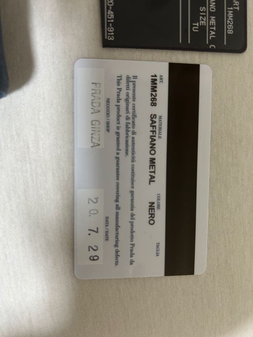 PRADA 二つ折り財布 サファイアーノ