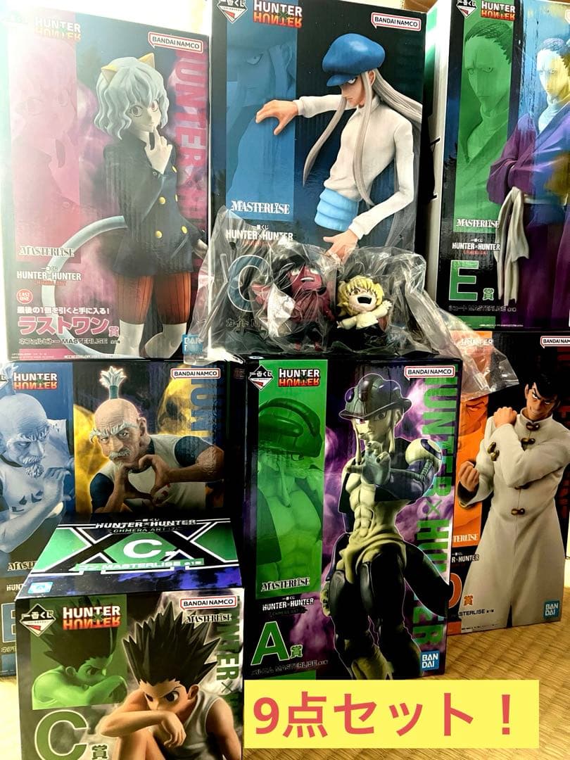 ハンターハンター一番くじメルエム　ピトー　ゴン　ネテロ　ユピー　プフ　ナックル他