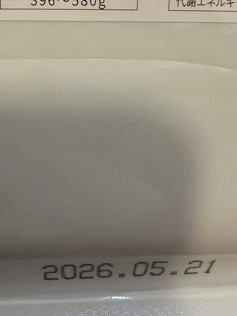 ドッグフード Smiley(スマイリー) さめ deli