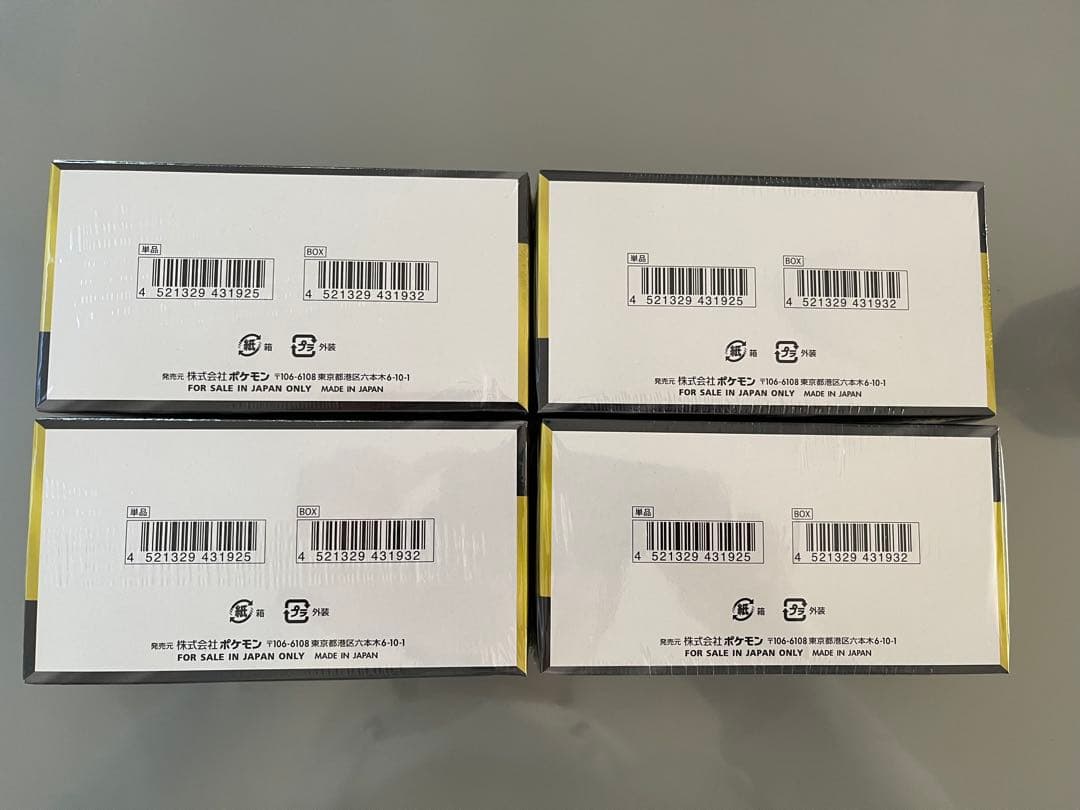 ポケモンカード ハイクラスパック MEGAドリームex シュリンク付 4BOX