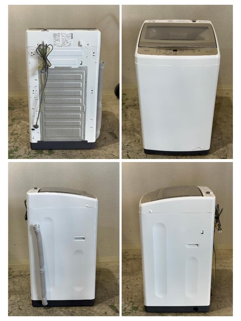 【お得！アクア家電2点セット！】送料無料！ 洗濯機 冷蔵庫 単身 一人暮らし