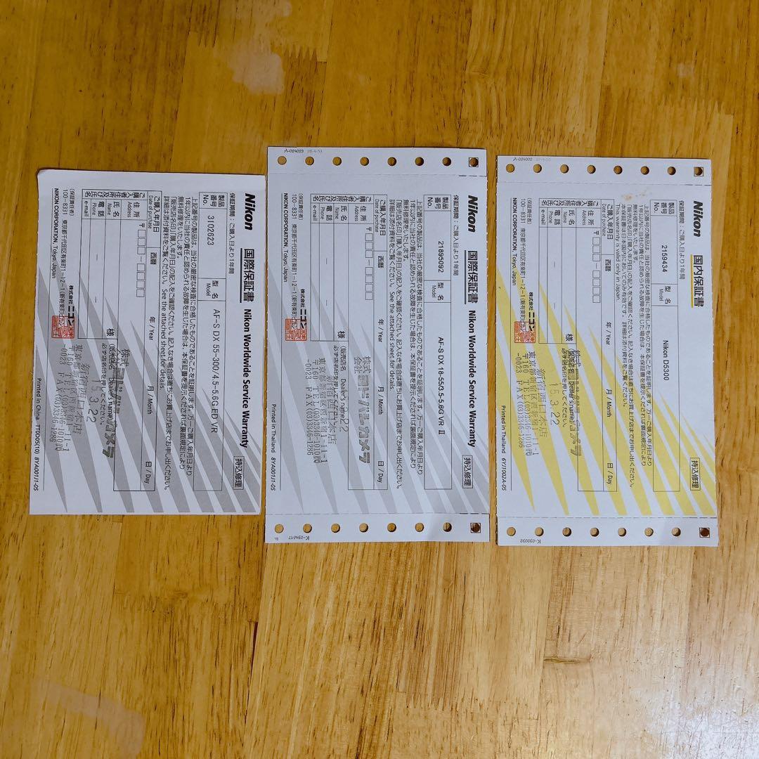 Nikon D5300 ズームレンズキット　カメラ　一眼レフ　ニコン