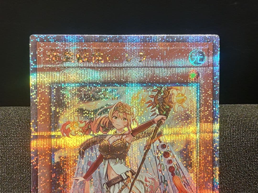 【遊戯王】精霊使いレラ　クォーターセンチュリー　25thシークレットレア