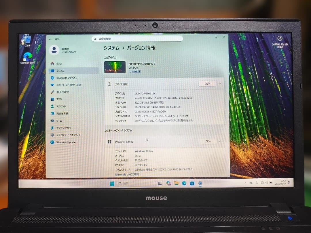 マウスコンピューター m-Book P500 MB-P500X3-SS2H9