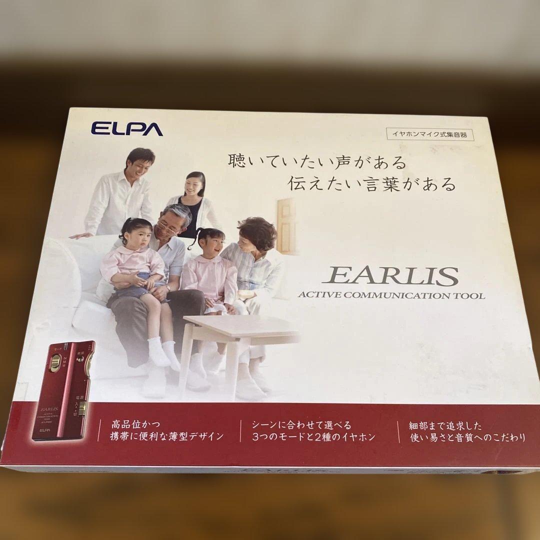 エルパ イヤホンマイク式集音器 イヤリス ワインレッド AS-P001(WR)