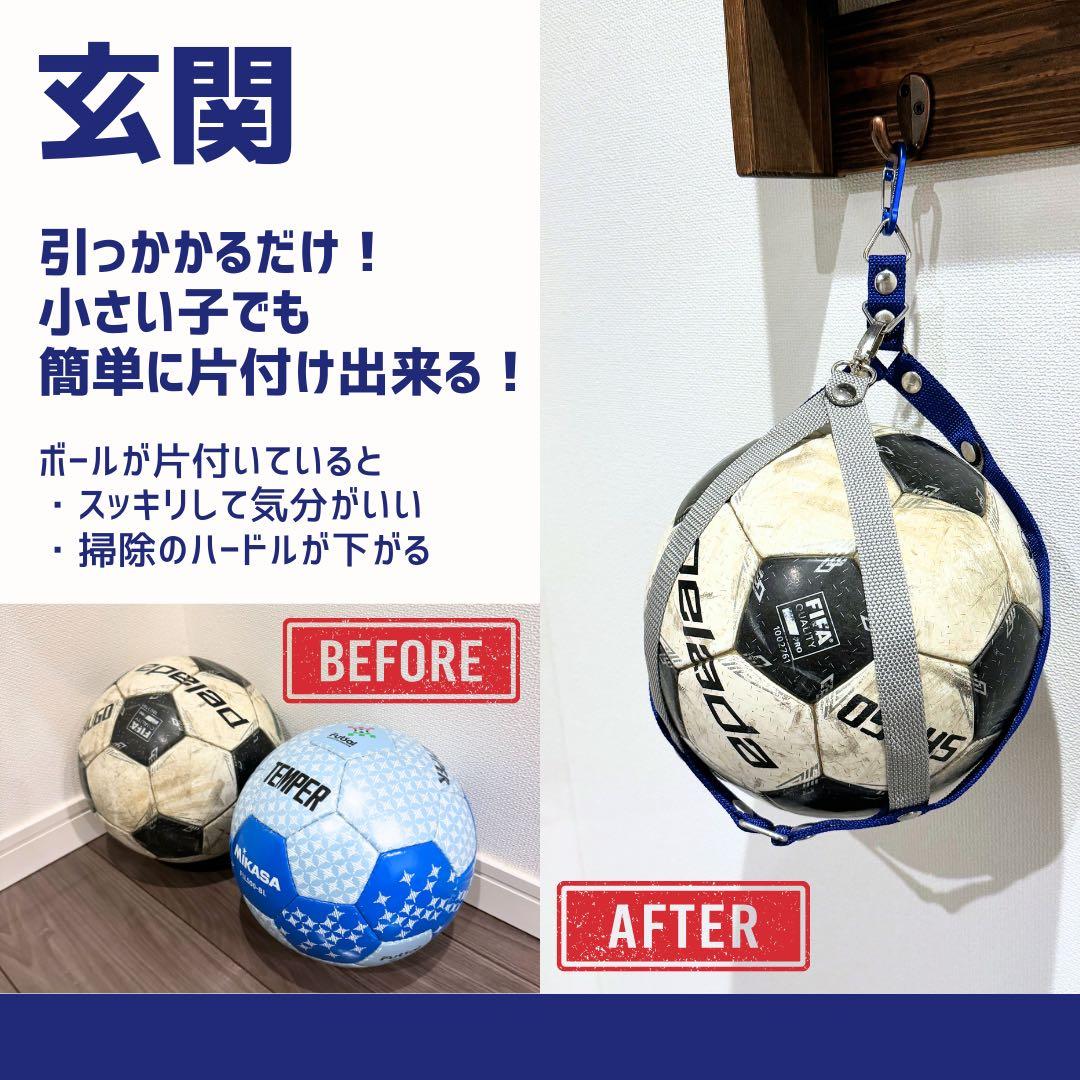 ボールホルダー　ボールネット　ボール収納　ボール入れ　サッカー　バスケ　ボール