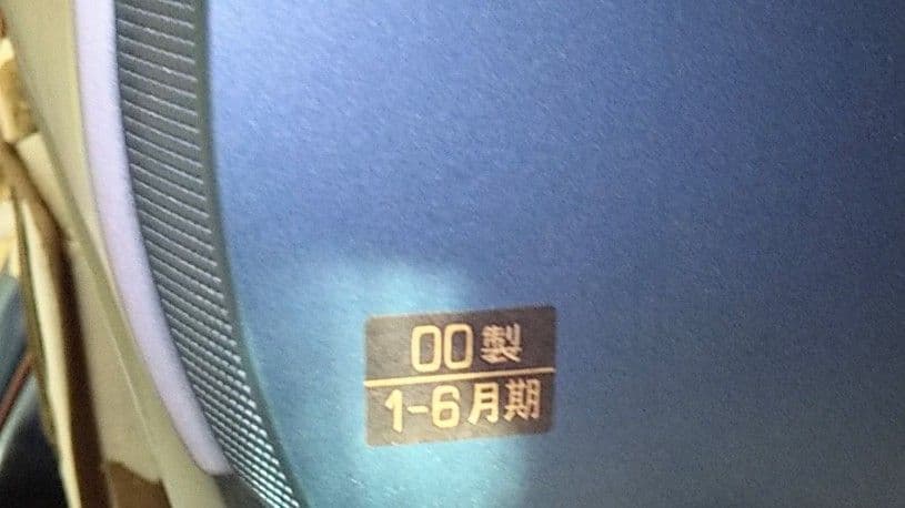 TOSHIBA ブラウン管テレビ 2000年製（中古）