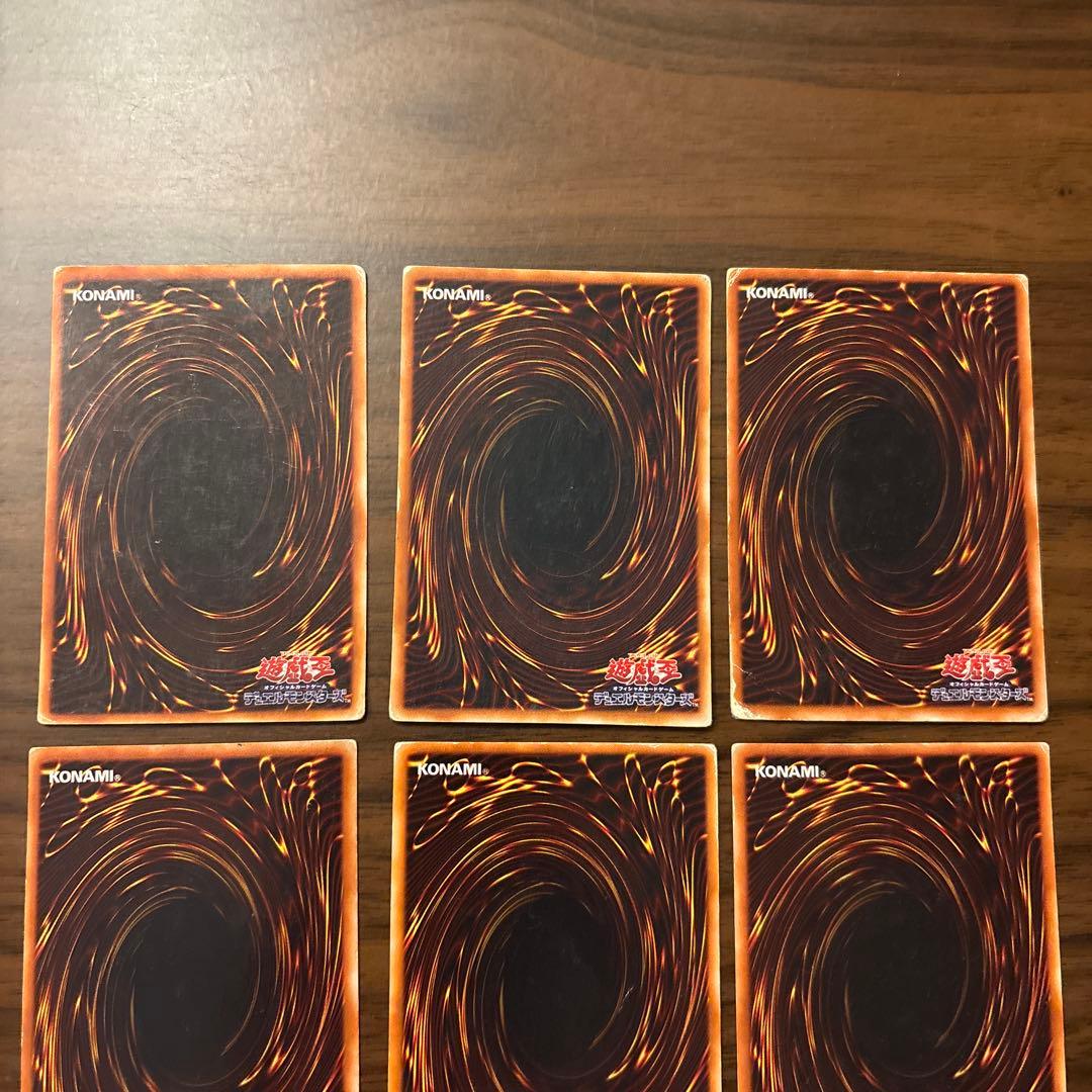 エ*ド様 遊戯王ブルーアイズホワイトドラゴン2期ウルトラ