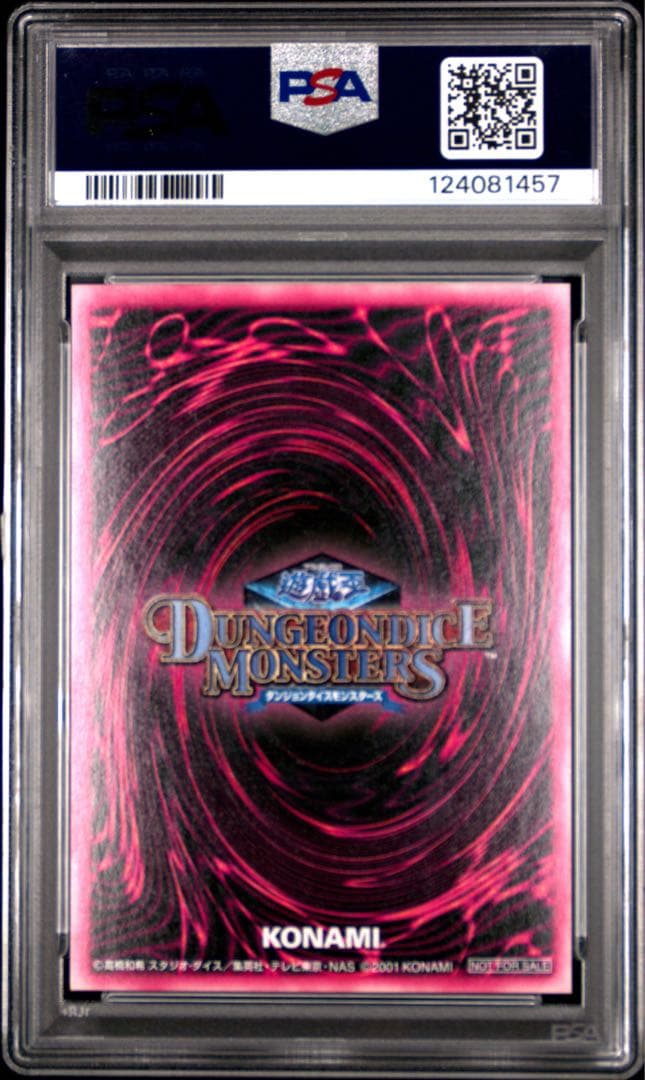 【PSA9】ブラックマジシャンガール　DDM シークレット　青　初回生産版