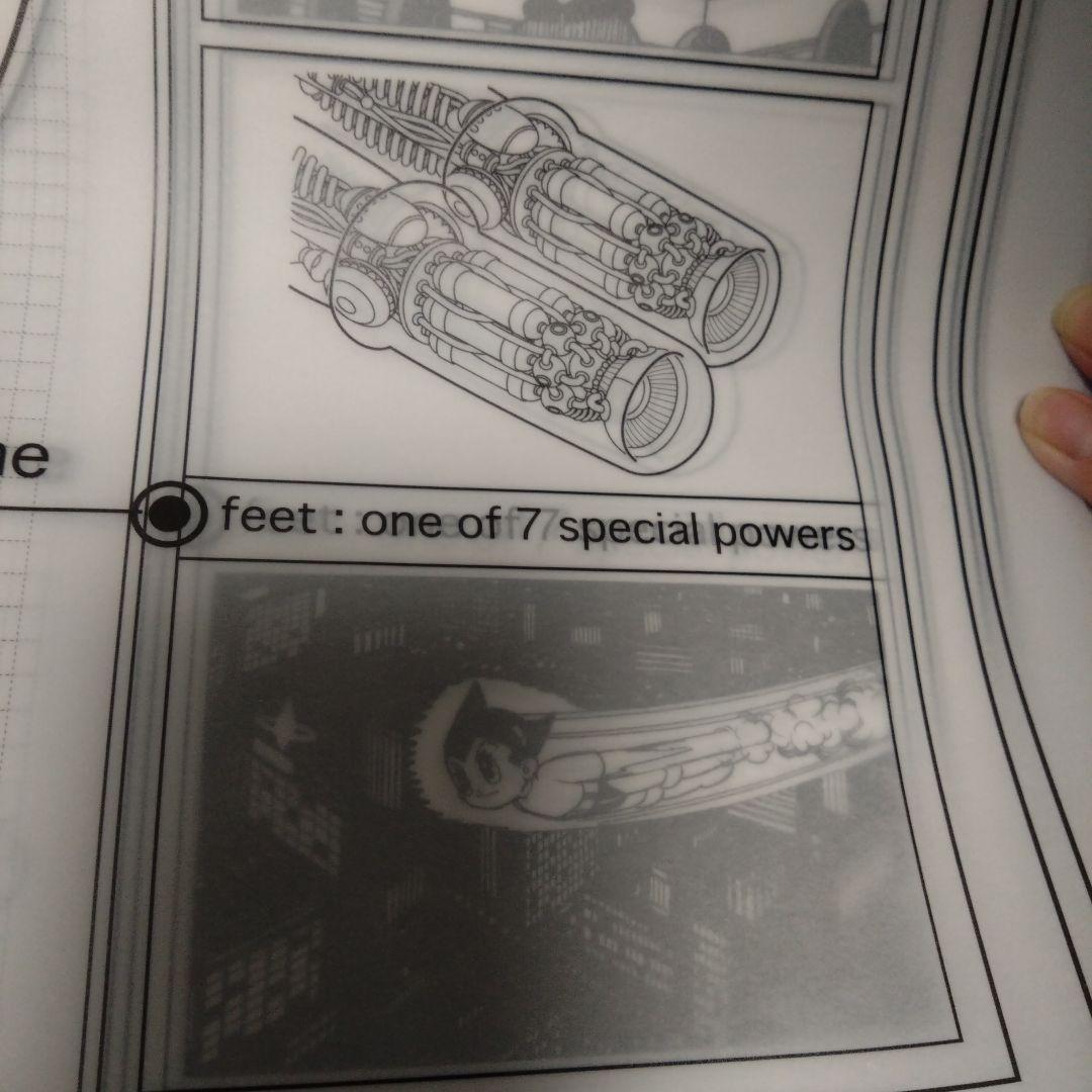 【ATOM PROJECT ,天馬午太郎】設計図大ロボット博 新品未使用