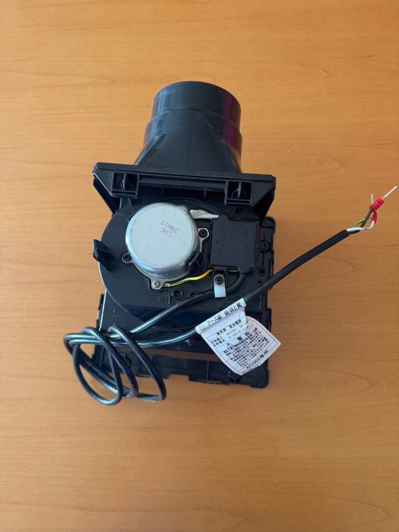 LIXIL UF-27A 換気扇 (UF23A代用品)美品