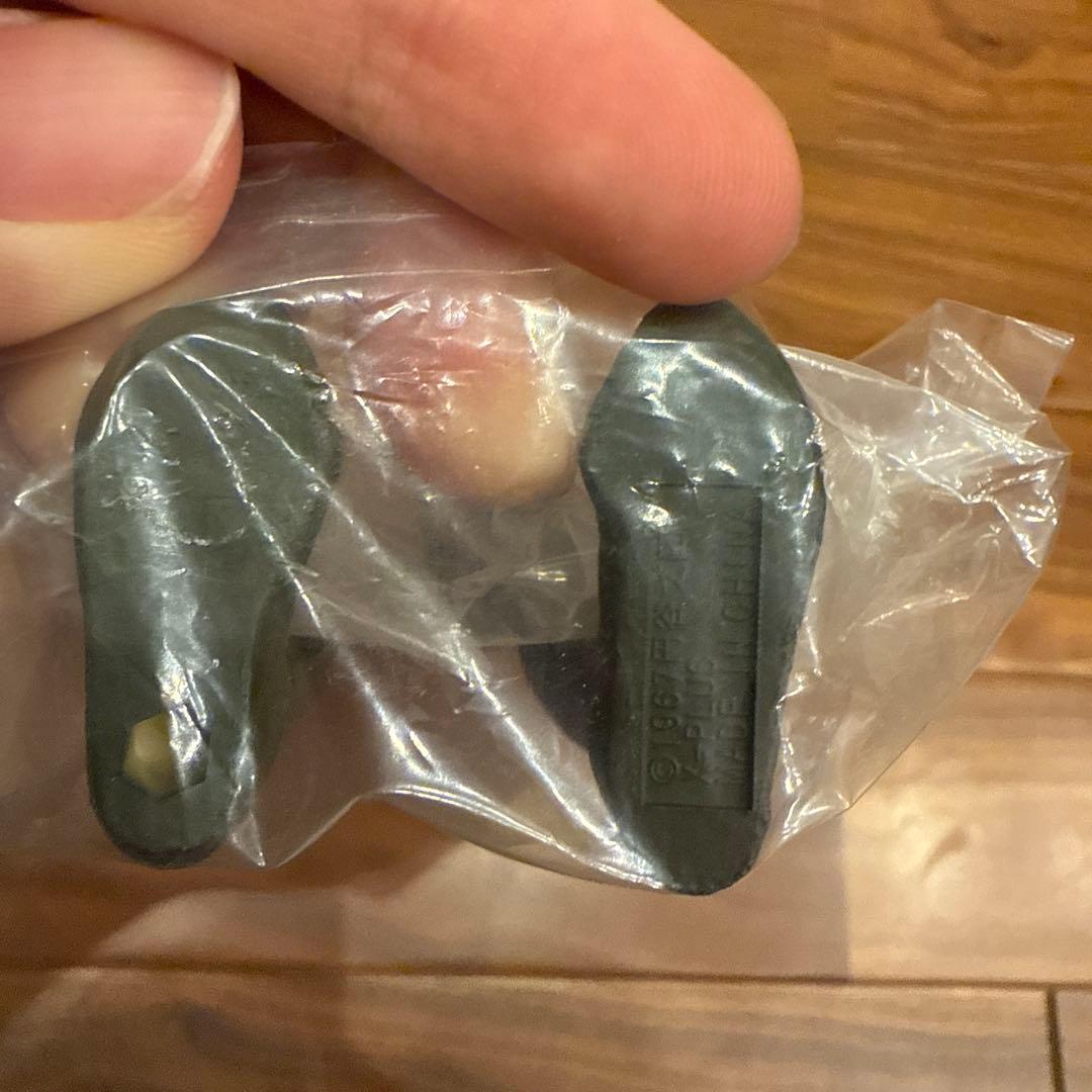 エクスプラス 大怪獣シリーズ メトロン星人 夕焼け彩色版[未開封]