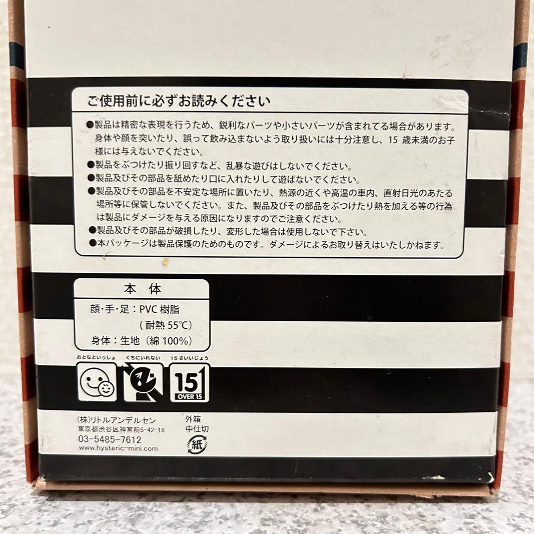 【非売品】ヒステリックミニ　ミニちゃん　パペット人形hystericmini