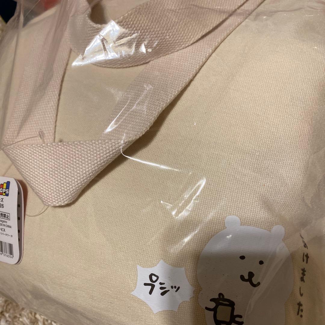 ナガノキャラクターズ　ハッピーバッグ 2026 福袋　新品と　非売品トート