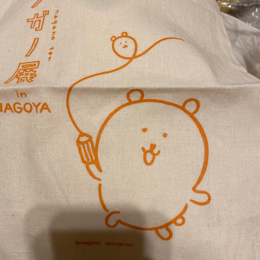 ナガノキャラクターズ　ハッピーバッグ 2026 福袋　新品と　非売品トート