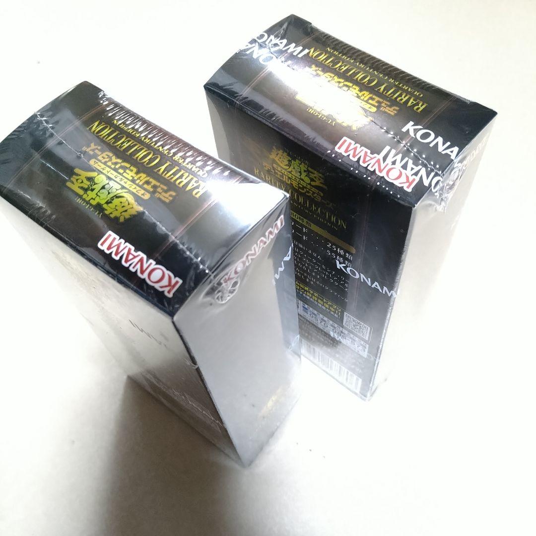 遊戯王レアコレ25th RARITY 2ボックス