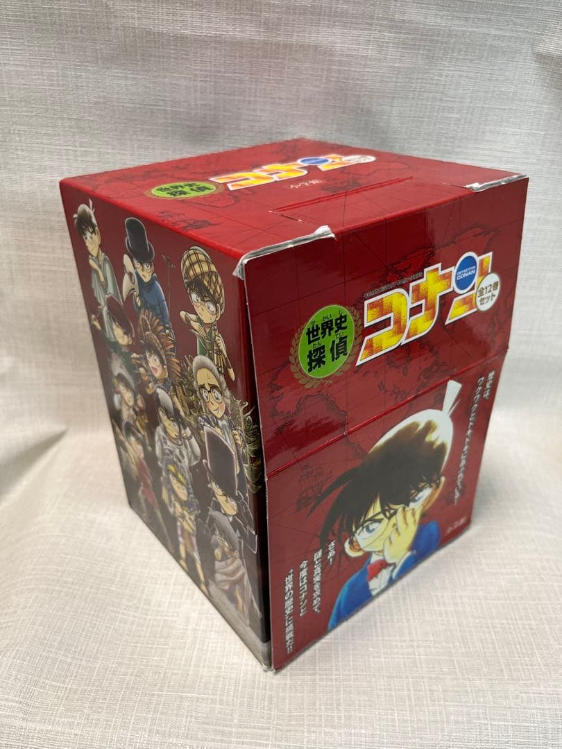 世界史探偵コナン全12巻箱入セット