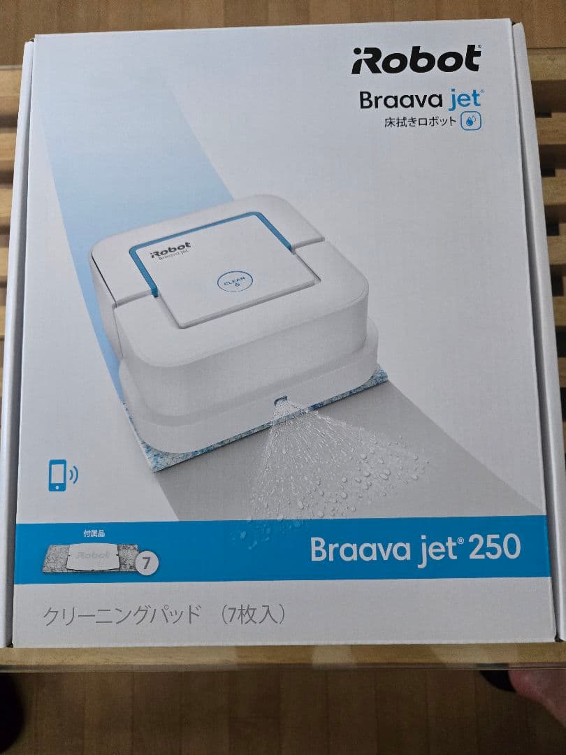 iRobot Braava jet 250 本体 クリーニングパッド付