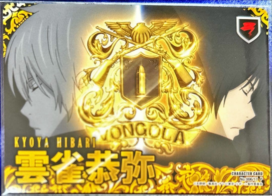 雲雀恭弥 CCG PRカード アラウディ 初代