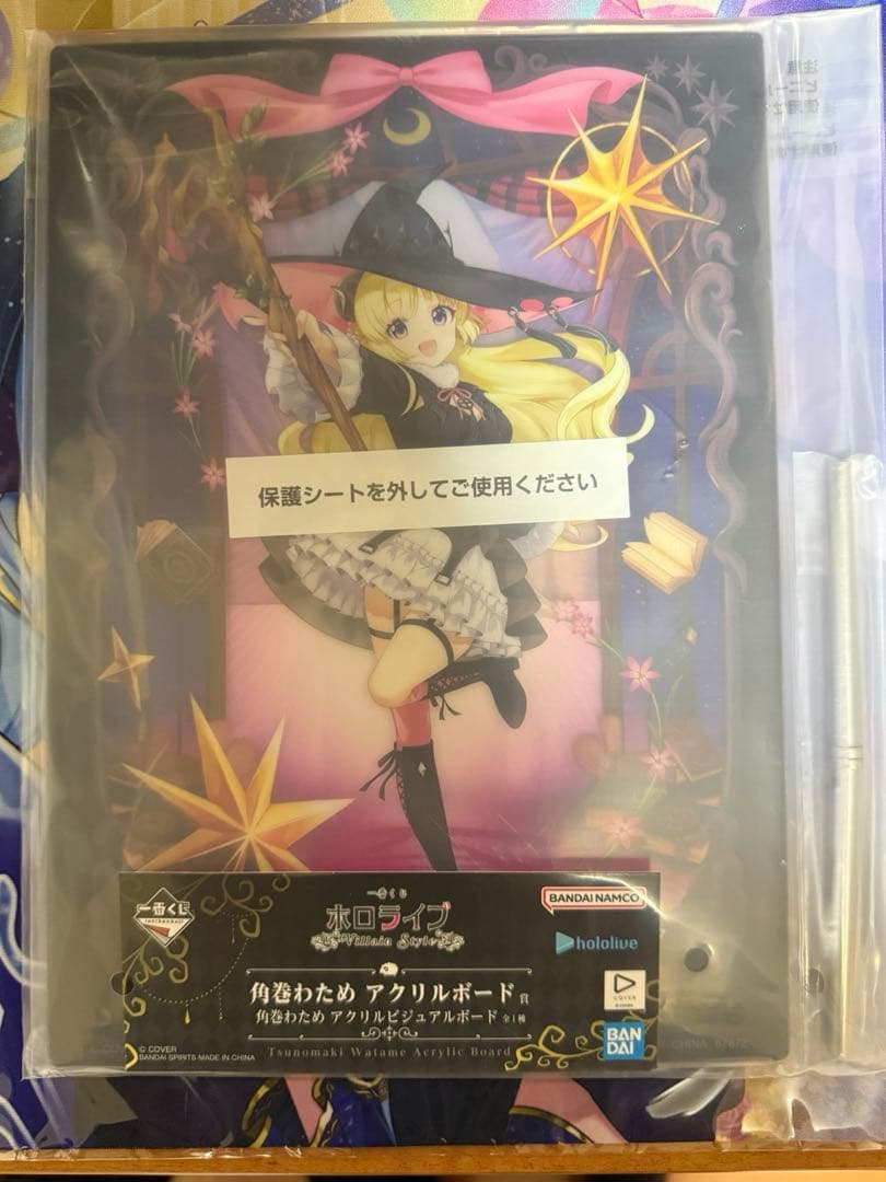 ホロライブ一番くじ　角巻わためセット