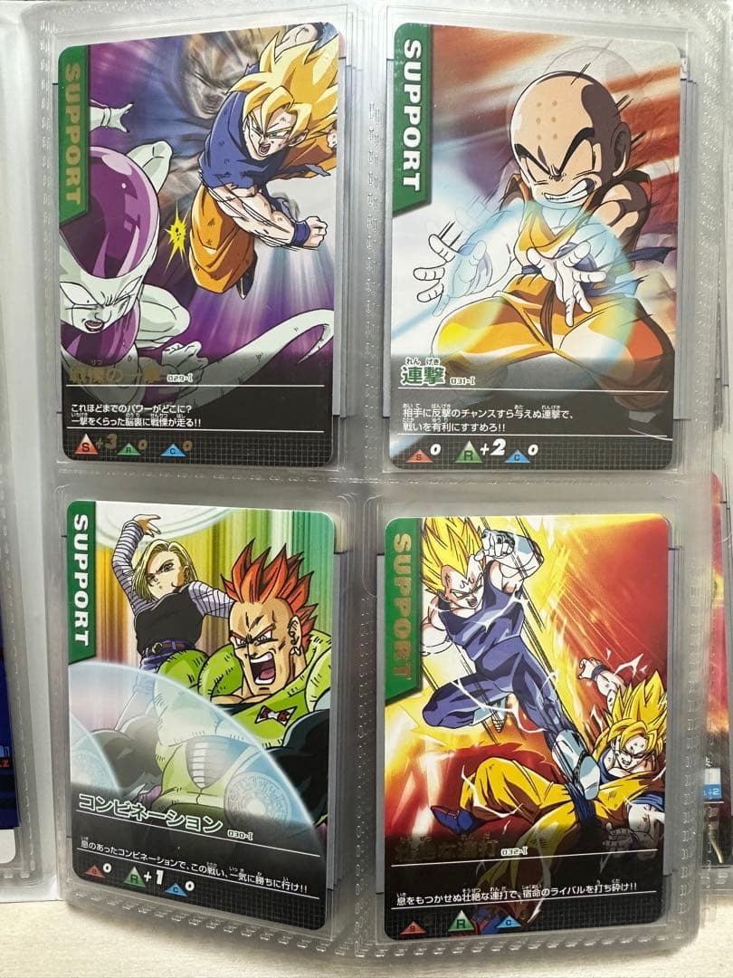 ドラゴンボール　データカードダス