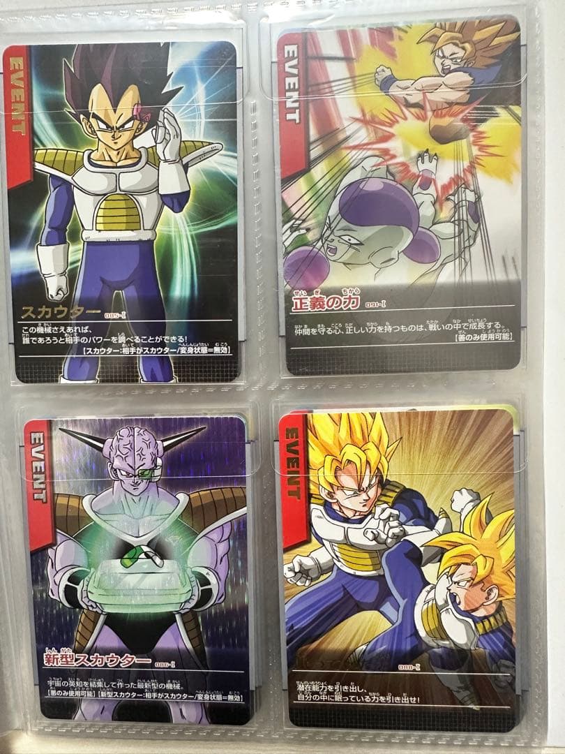 ドラゴンボール　データカードダス