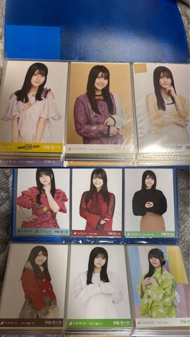 伊藤理々杏　まとめ売り223枚
