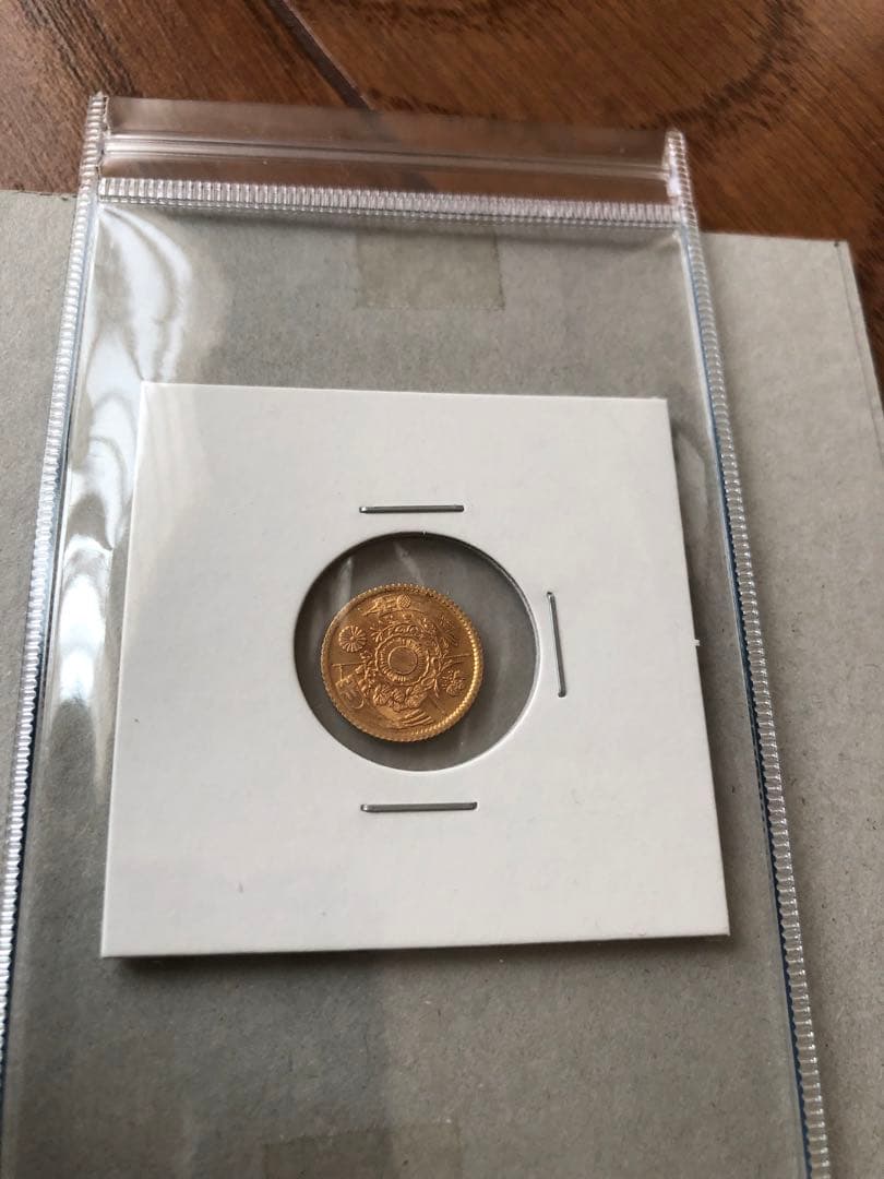 旧1円金貨 明治4年銘 後期 日本貨幣商協同組合鑑定書付 旧一圓