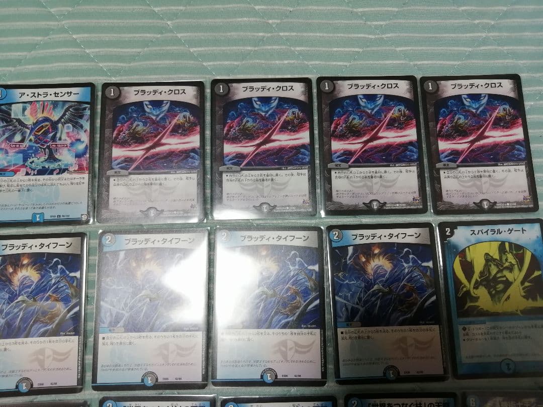 カリヤドネループ(青黒カリヤドネ)　調整カード(落城の計)付き