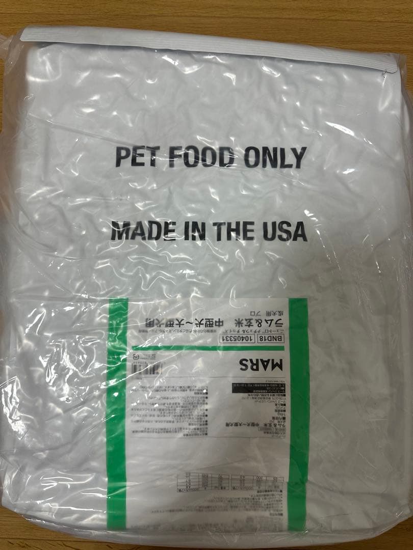 ニュートロ ナチュラルチョイス ラム&玄 中型～大型犬用 成犬用 14kg