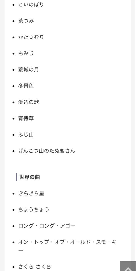 ❤SALE❤CASIO LK-222 ホワイト 61鍵盤 光ナビ キーボード