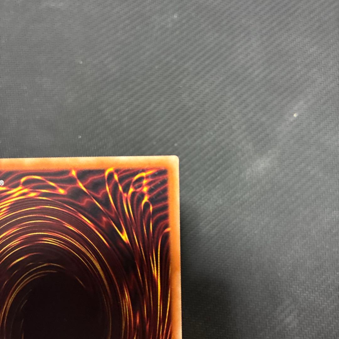 遊戯王　ブルーアイズ・カオス・MAX・ドラゴン　20thシークレットレア