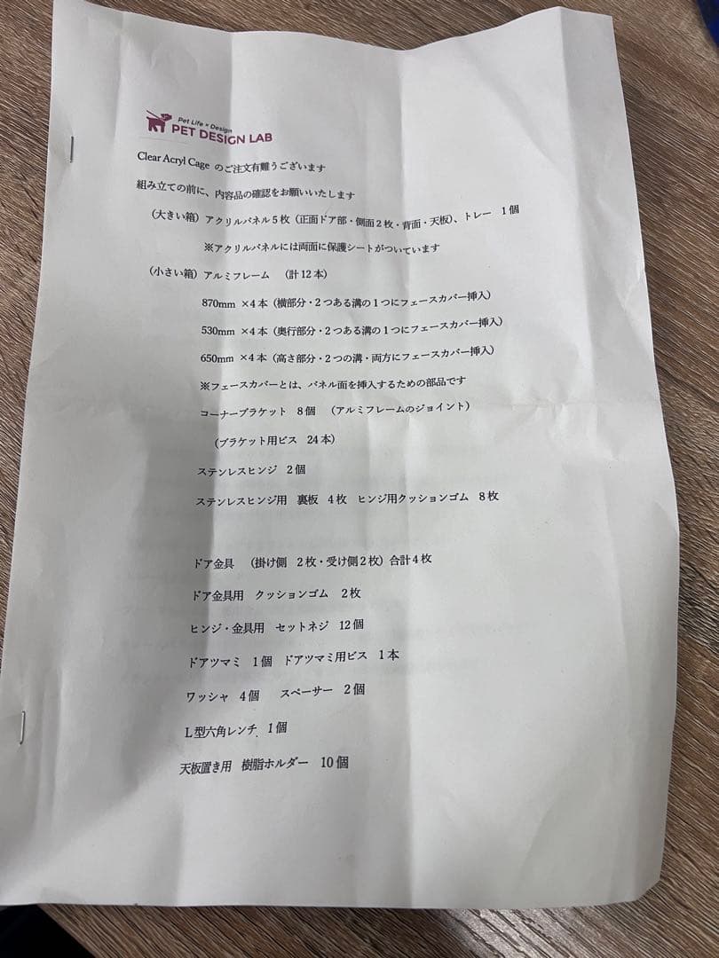 アウトレットClear Acryl Cage アイスホワイトCAC-M-Wbou