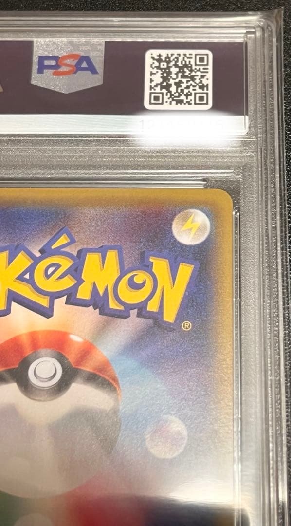 【PSA10】 ポンチョを着たピカチュウ　完美品