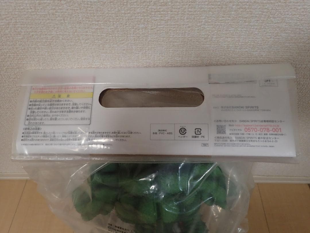 一番くじ　ラストワン賞　ポルンガフィギュア