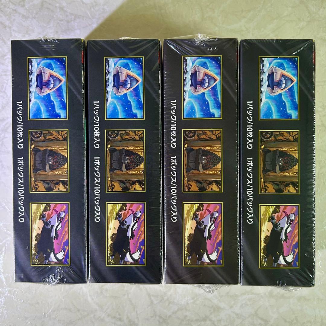 MEGA ドリームex シュリンク付き　4BOX