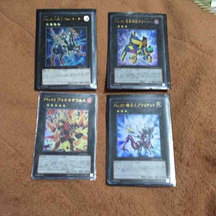 遊戯王 イルミネーター・テラバイト・ブリリアント