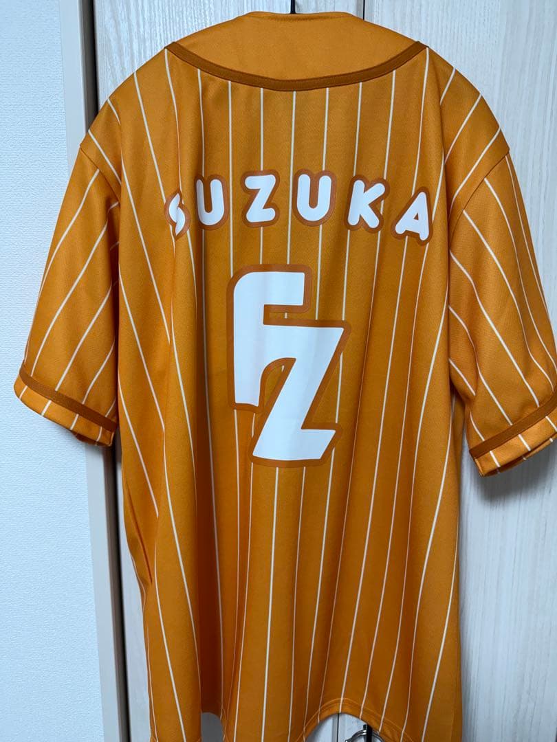 FRUITS ZIPPER 鎮西寿々歌推しアピユニフォーム