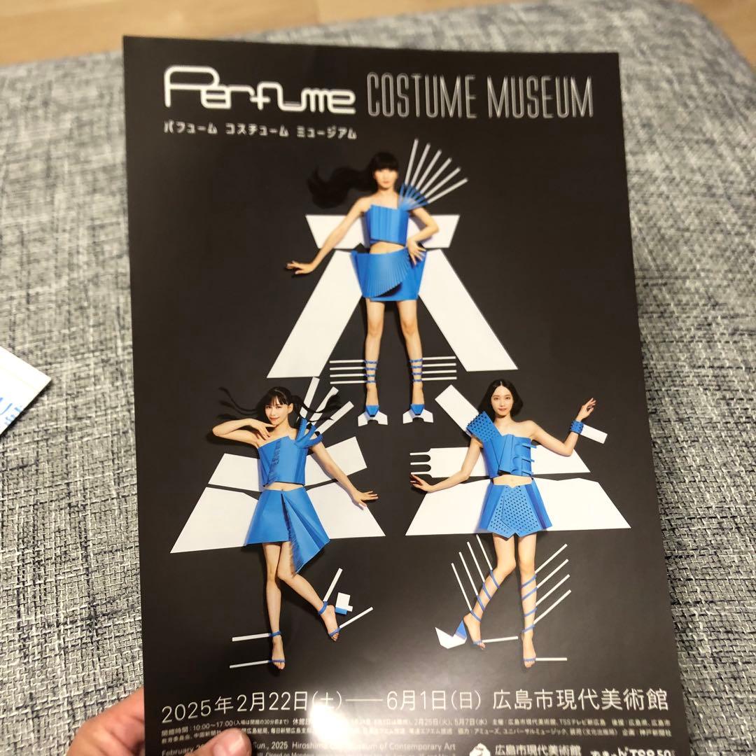 Perfume COSTUME MUSEUM ヘラセット一式