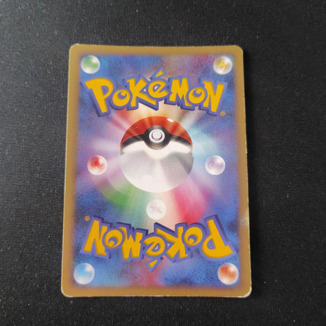 ポケカ リザードン デルタ種 1枚 032 075