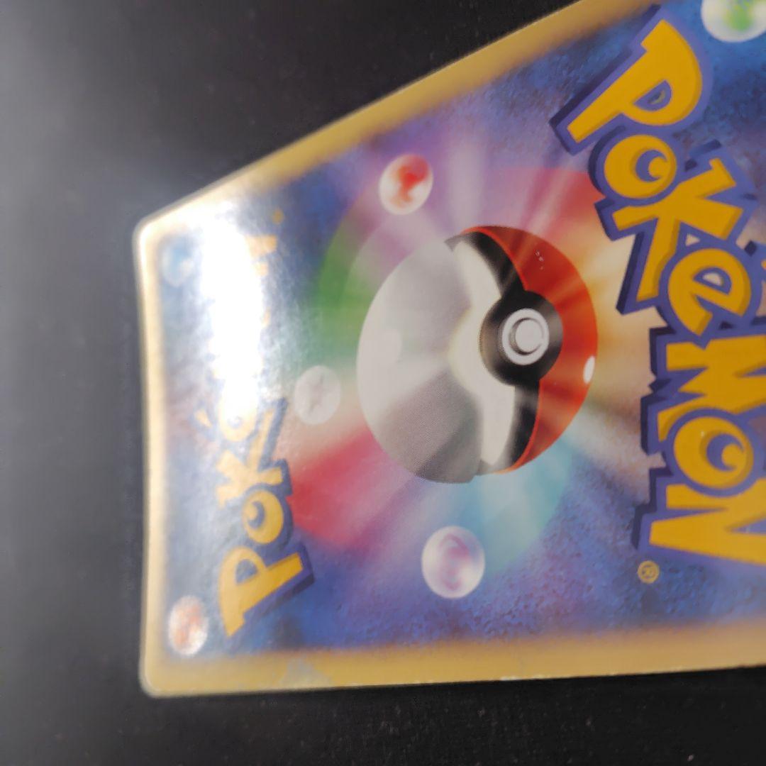 ポケカ リザードン デルタ種 1枚 032 075